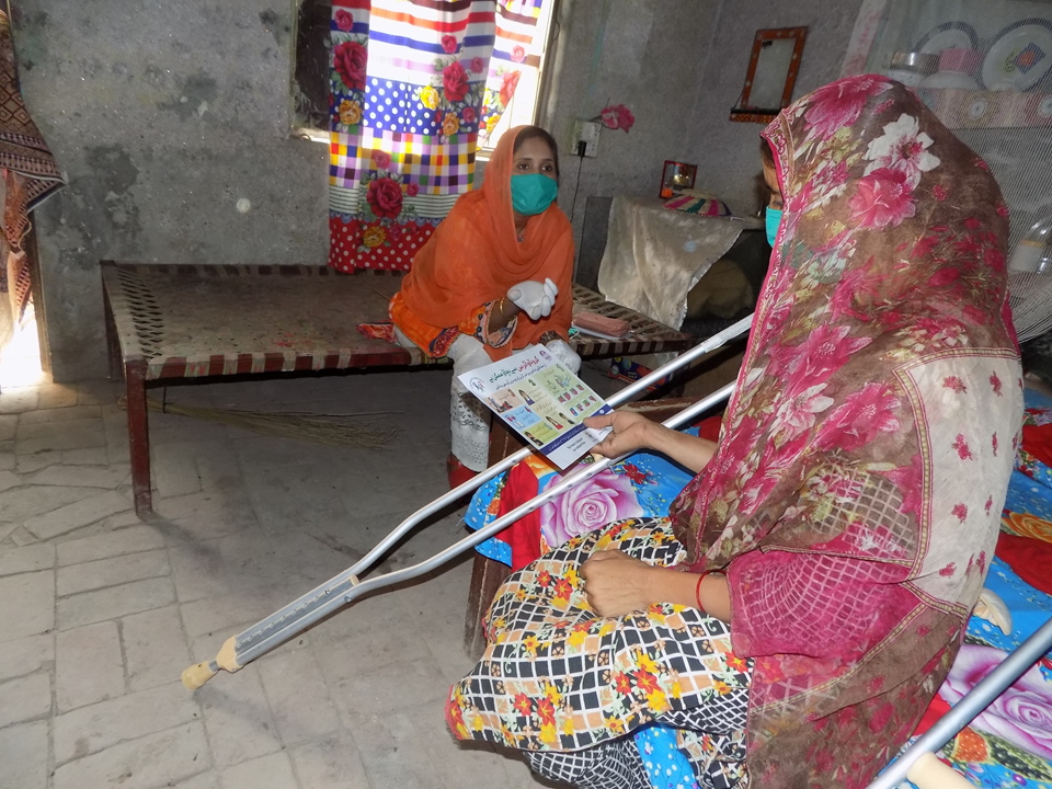 Adapting to reach women and girls living with disabilities in Pakistan