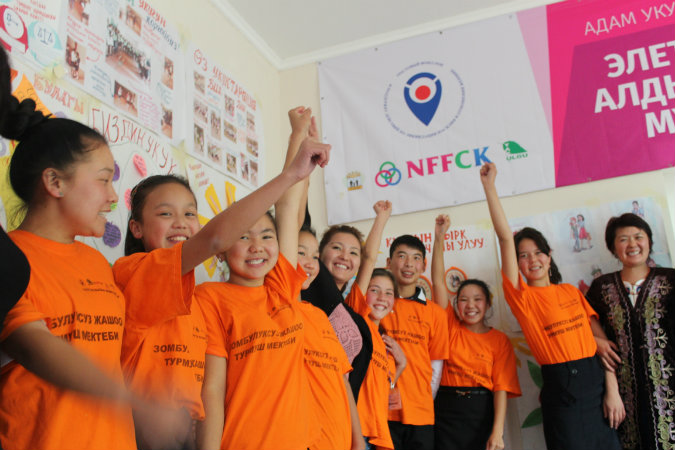 Kyrgz NFFCK Photo: Vesna Jaric, Portfolio Manager, UN Trust Fund